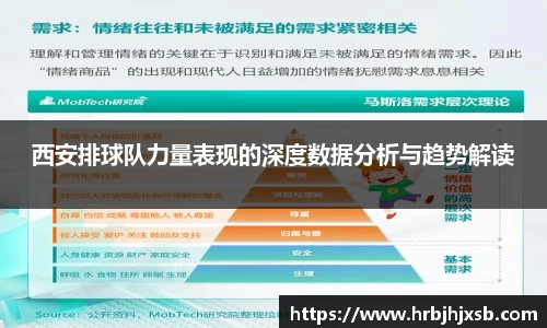 VSport胜利因您更精彩
