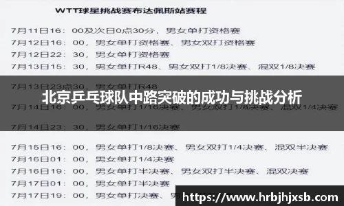 VSport胜利因您更精彩
