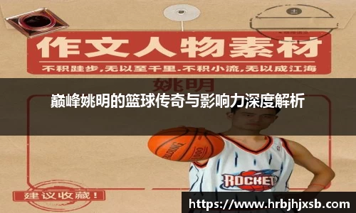 VSport胜利因您更精彩