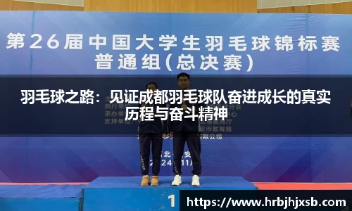 VSport胜利因您更精彩
