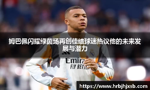 VSport胜利因您更精彩