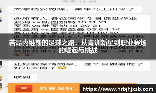 VSport胜利因您更精彩