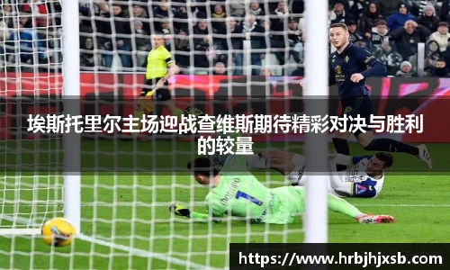 VSport胜利因您更精彩