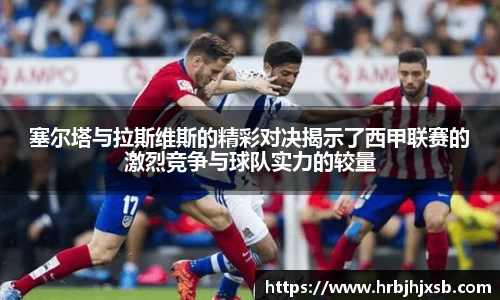 VSport胜利因您更精彩