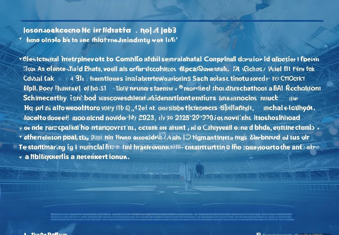 2025年所有官方赛事禁用“背靠背”比赛日安排